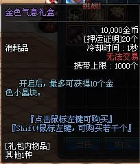 dnfѺ�ڻʲôʱ����� dnfѺ�ڻʱ���Լ���ؽ���