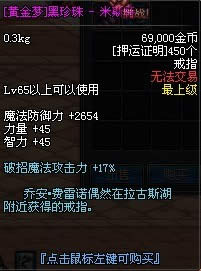 dnfѺ�ڻʲôʱ����� dnfѺ�ڻʱ���Լ���ؽ���