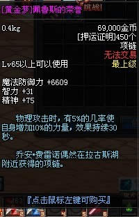 dnfѺ�ڻʲôʱ����� dnfѺ�ڻʱ���Լ���ؽ���