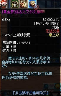 dnfѺ�ڻʲôʱ����� dnfѺ�ڻʱ���Լ���ؽ���