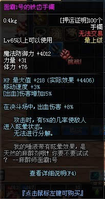 dnfѺ�ڻʲôʱ����� dnfѺ�ڻʱ���Լ���ؽ���