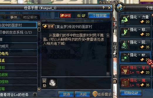 dnf��˵�е���Ҵ�������ι�?dnf�ƽ��δ�˵�е���Ҵ�������