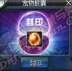 dnf��ô��ӡ���� ���ｻ�׽���