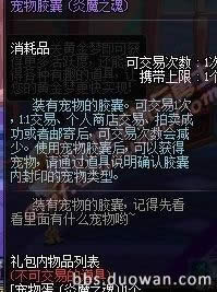 dnf��ô��ӡ���� ���ｻ�׽���