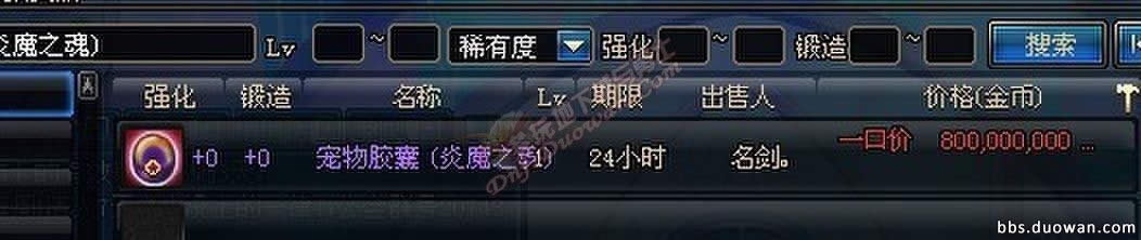 dnf��ô��ӡ���� ���ｻ�׽���