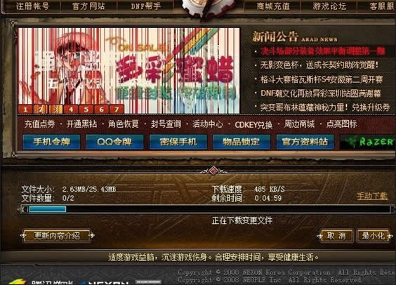 dnf��ô˫�� ˫�����ؿ�����