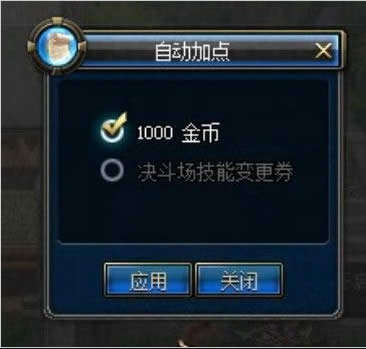dnfŮ�����������ϴ��bug�̳�