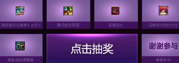 dnf��ʿ��ʢ�伤��Ŀ񻶻 ������ʿ���ܾ�ϲ