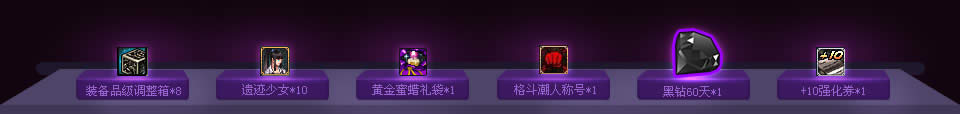 dnf��ʿ��ʢ�伤��Ŀ񻶻 ������ʿ���ܾ�ϲ