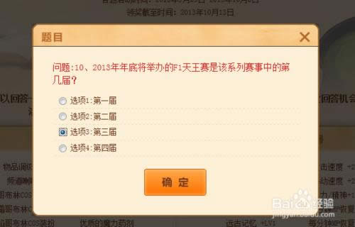 dnf΢��ÿ��ǩ���;�ϲ� ����ǩ�����к�������