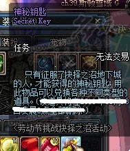 DNF����Կ����ô��?����Կ���������