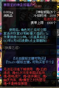 DNF����Կ����ô��?����Կ���������