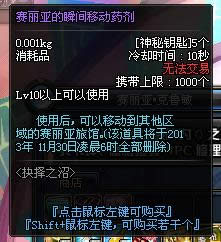 DNF����Կ����ô��?����Կ���������