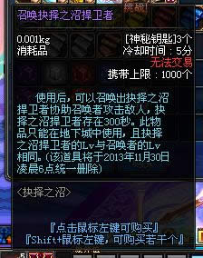DNF����Կ����ô��?����Կ���������