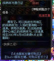 DNF����Կ����ô��?����Կ���������