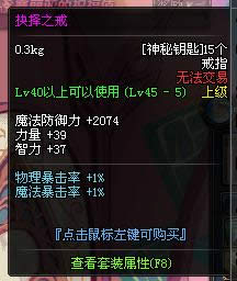 DNF����Կ����ô��?����Կ���������
