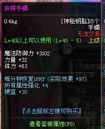DNF����Կ����ô��?����Կ���������