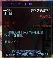 DNF����Կ����ô��?����Կ���������