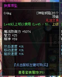DNF����Կ����ô��?����Կ���������