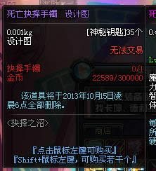 DNF����Կ����ô��?����Կ���������