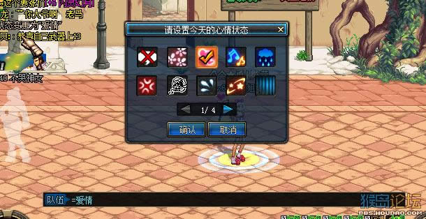 DNF������ͼ�Ľ̳�
