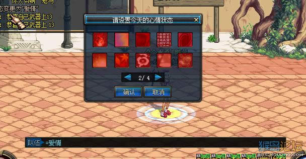 DNF������ͼ�Ľ̳�