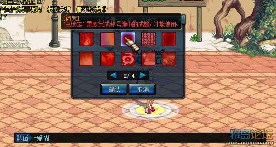 DNF������ͼ�Ľ̳�