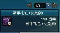 dnf����Ů�������������ʲô������Ǯ