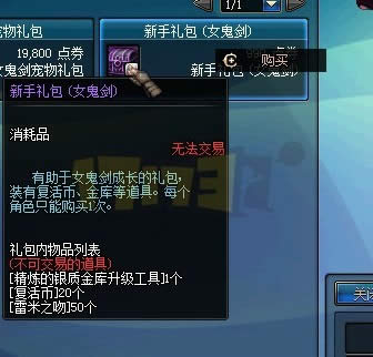 dnfŮ���������������Ǯ�������ʲô