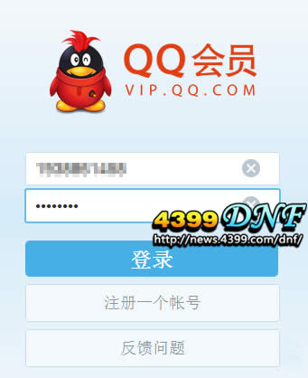 ��qq���������찮����� ��DNF30�������վ