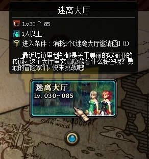 dnf�����ǵ�����֮����ô��?