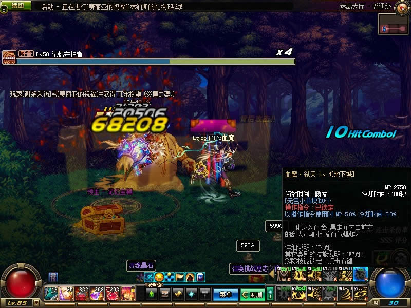 dnf�����ǵ�����֮����ô��?
