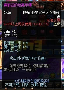 dnf�����ǵ�����֮����ô��?