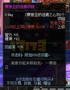 dnf�����ǵ�����֮����ô��?