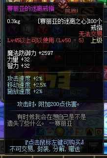 dnf�����ǵ�����֮����ô��?