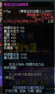 dnf�����ǵ�����֮����ô��?