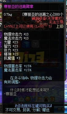 dnf�����ǵ�����֮����ô��?