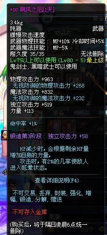 DNF���ݻ����BUG �̴����ν��һ��������Ϊ��������