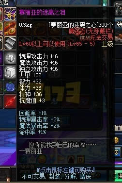 dnf�����ǵ�����֮����ô��?