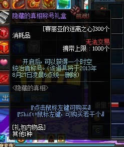 dnf�����ǵ�����֮����ô��?