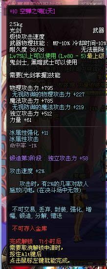 DNF���ݻ����BUG �̴����ν��һ��������Ϊ��������