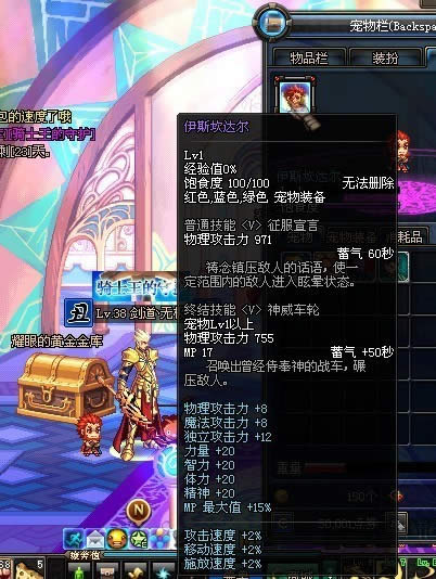 dnf2013�����������ƺ����Խ��� fate/zero������ۼ���̬ͼ