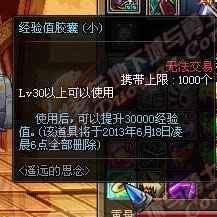 dnf���齺����ô���