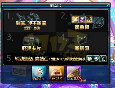 dnf�����������ε� dnf��������������õ���