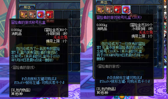 dnf�����������ô�� dnf��������������õ���