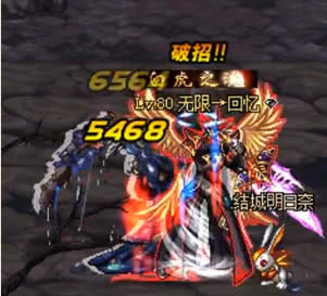 DNF���ڹ���80���汾 �����뱩�����Ե���ز���