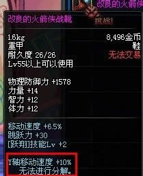 dnf���Ь��ô����dnf���Ь����