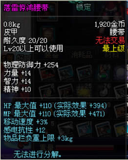dnf���Ь��ô����dnf���Ь����