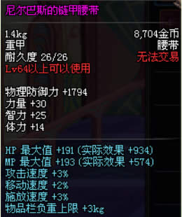 dnf���Ь��α���dnf���Ь����