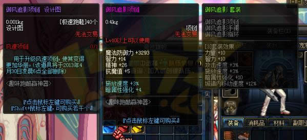dnf�ܿ��淨��Ƶ_�ܿ���³ǻ��������
